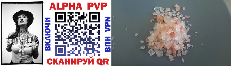Купить наркоту Мытищи Кокаин  Мефедрон  Alpha PVP  Канабис 