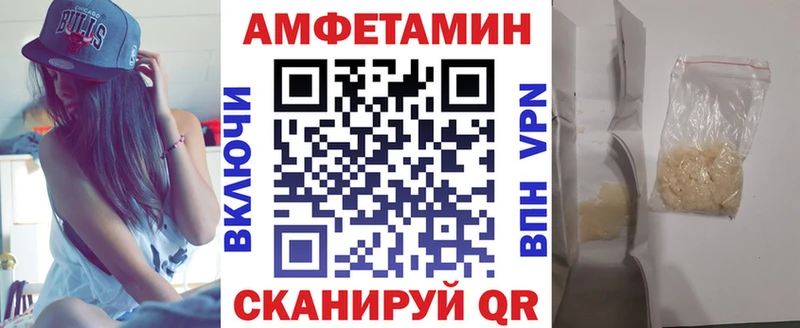 АМФЕТАМИН Розовый  купить наркотик  Мытищи 