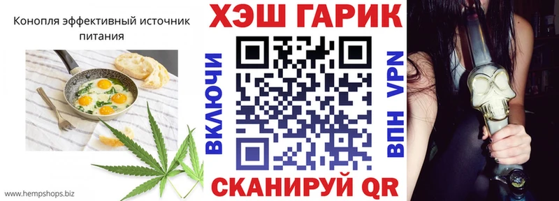 MEGA рабочий сайт наркотики Мытищи Cannafood конопля