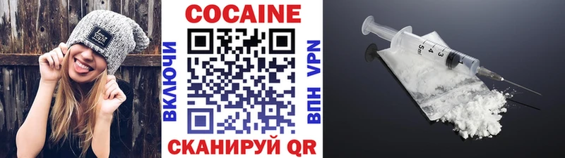 купить закладку  Мытищи  Кокаин Columbia 