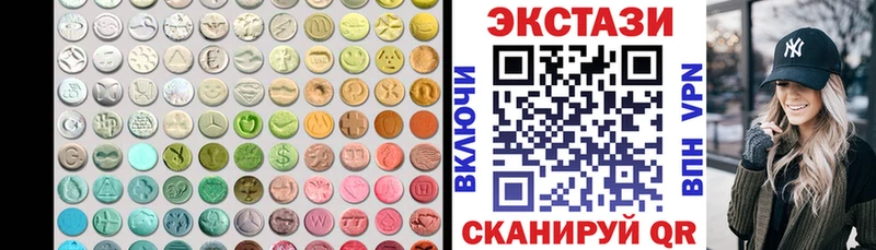 дарк нет телеграм  Мытищи  Ecstasy 280 MDMA 