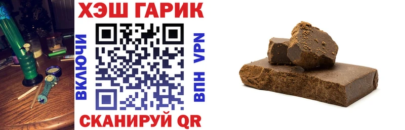 Гашиш Premium Мытищи