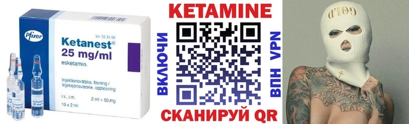 закладка  Мытищи  Кетамин VHQ 