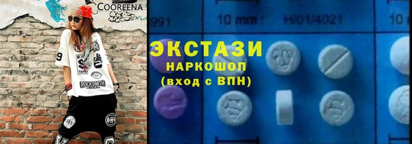 альфа пвп VHQ Армянск