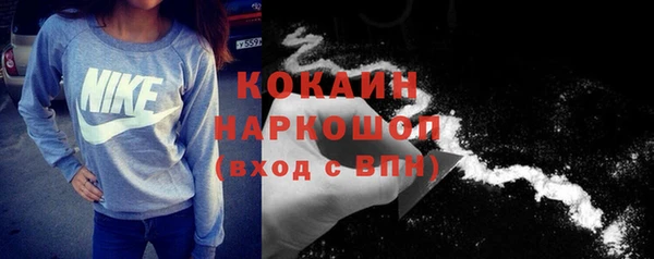 героин Балахна