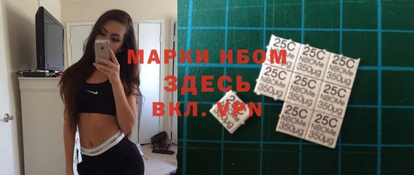 героин Балахна