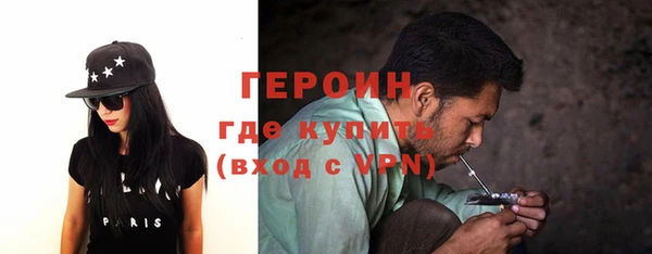 героин Балахна
