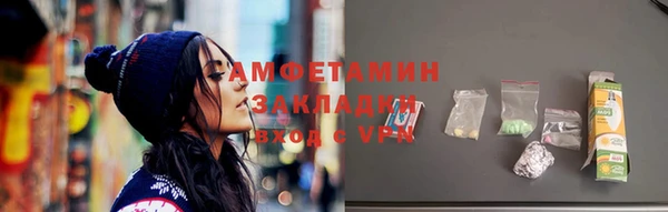 герыч Нягань