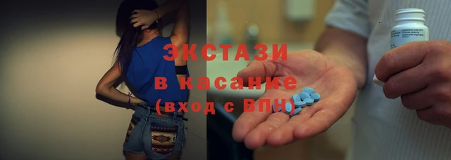 альфа пвп VHQ Армянск