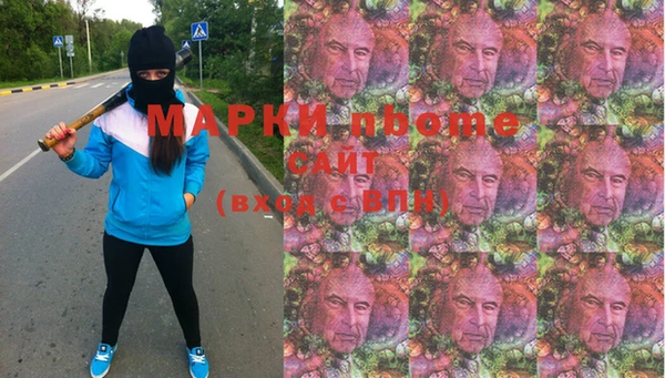 герыч Нягань