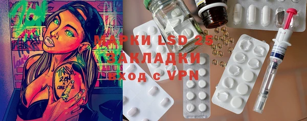 PSILOCYBIN Арсеньев