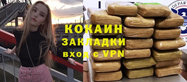 альфа пвп VHQ Армянск