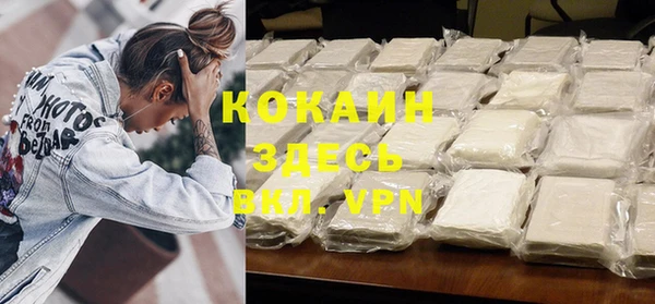 альфа пвп VHQ Армянск