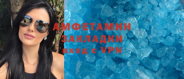 альфа пвп VHQ Армянск