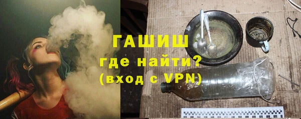 альфа пвп VHQ Армянск