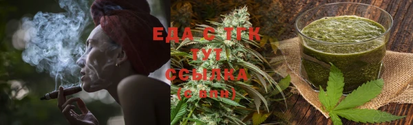 альфа пвп VHQ Армянск
