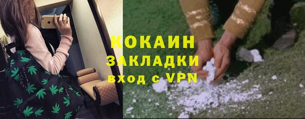 героин Балахна