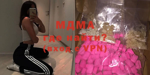 PSILOCYBIN Арсеньев