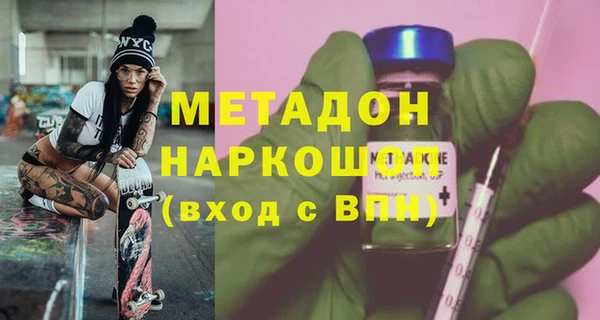 альфа пвп VHQ Армянск