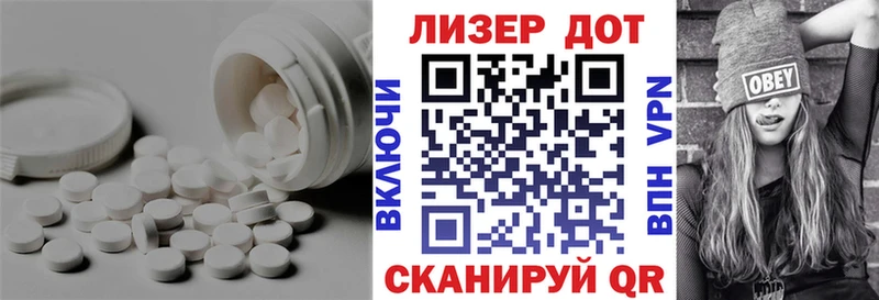 ЛСД экстази ecstasy цена наркотик Мытищи