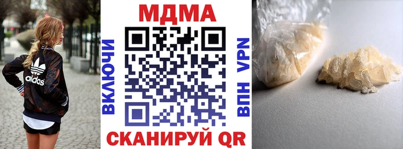 МЕГА вход  Мытищи  MDMA молли 