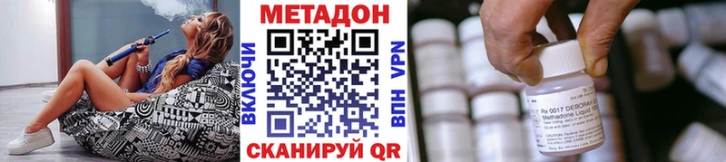 ссылка на мегу вход  Мытищи  Метадон кристалл 