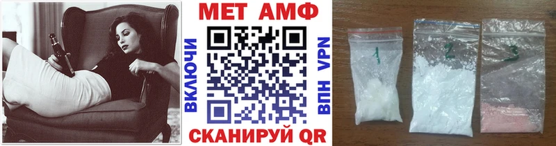 MEGA зеркало  Мытищи  МЕТАМФЕТАМИН Methamphetamine 