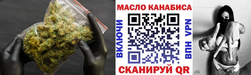закладки  omg зеркало  Дистиллят ТГК Wax  Мытищи 