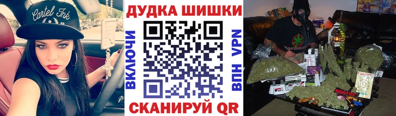 Канабис конопля  наркотики  Мытищи 